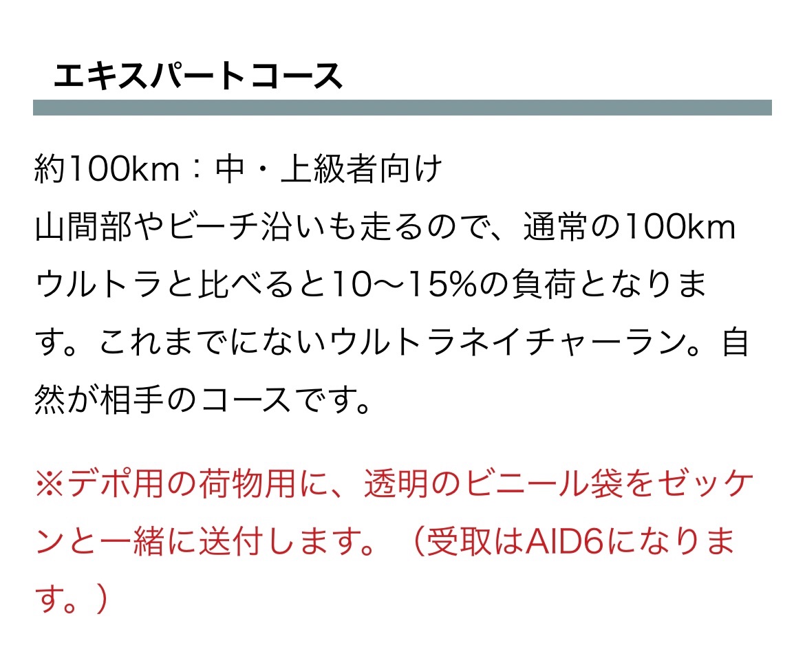 f:id:tamachan76:20230406222624j:image f:id:tamachan76:20230406222624j:image
