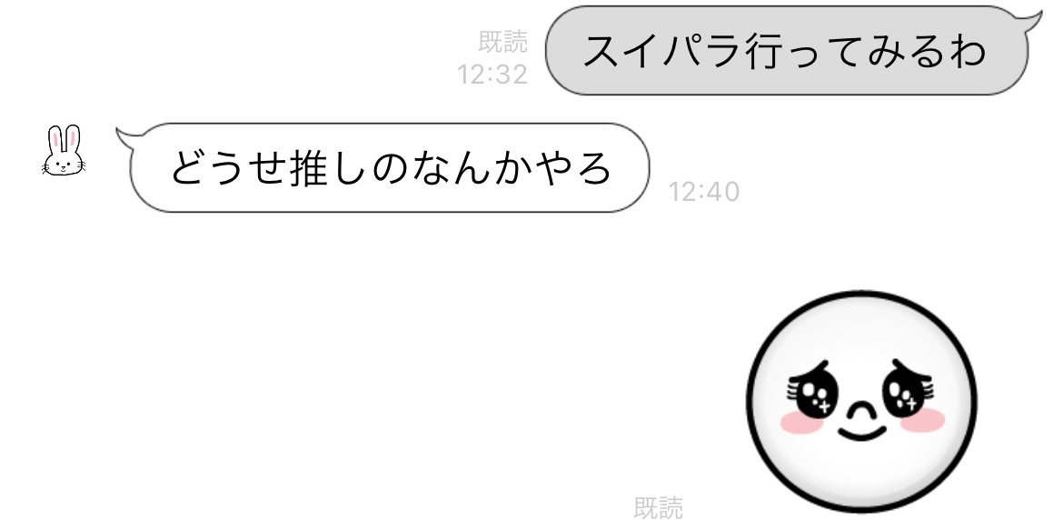 f:id:tamachan76:20230420234543j:image f:id:tamachan76:20230420234543j:image
