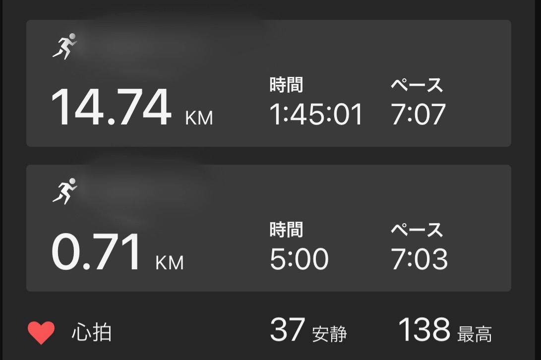 f:id:tamachan76:20230618173439j:image