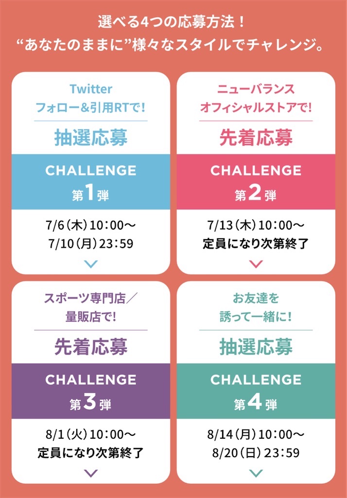f:id:tamachan76:20230713153342j:image f:id:tamachan76:20230713153342j:image