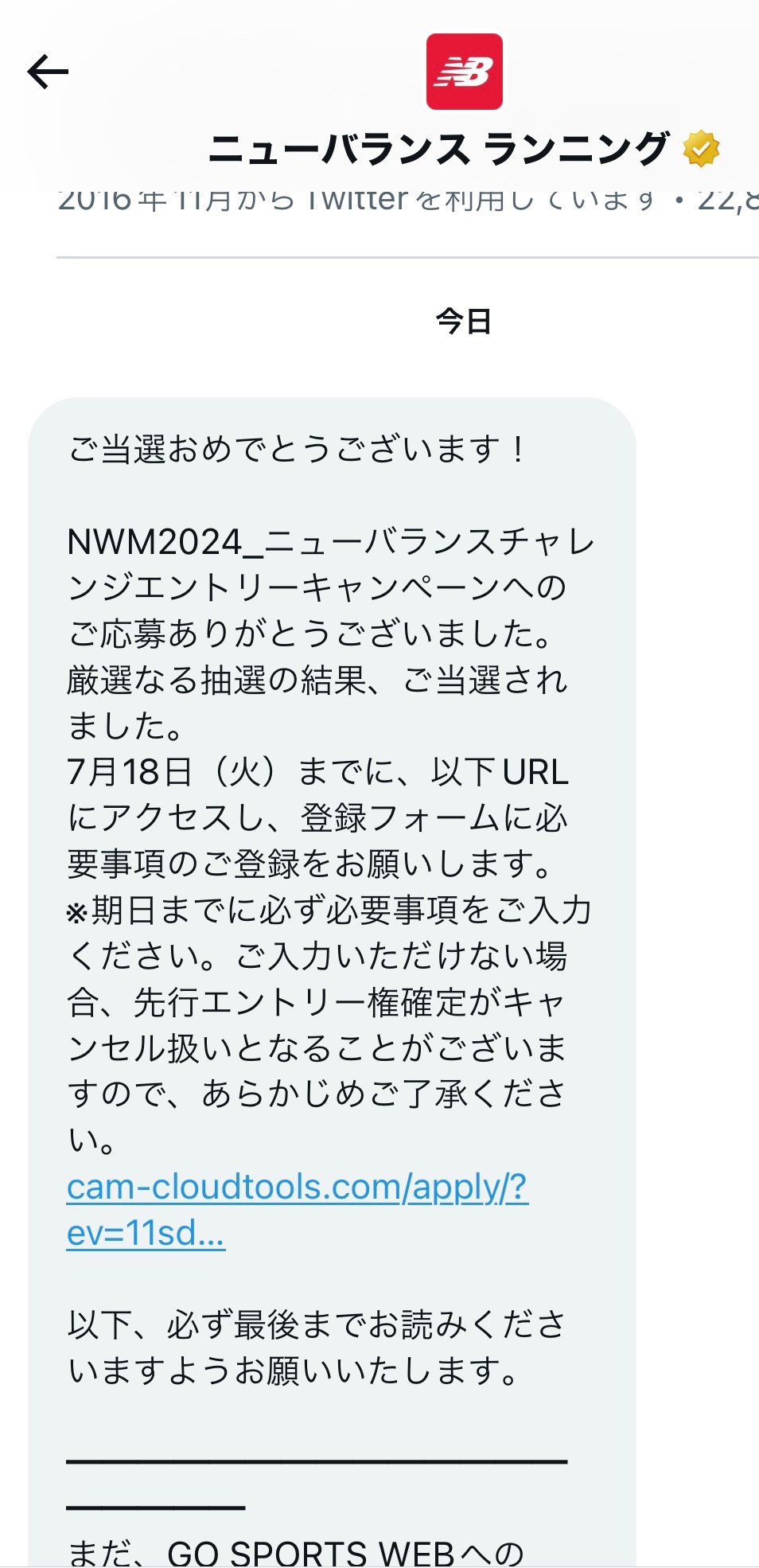 f:id:tamachan76:20230713153646j:image f:id:tamachan76:20230713153646j:image