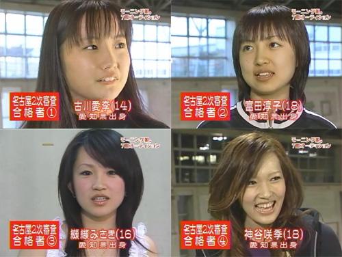 モーニング娘。 切り抜き まとめ モーニング娘。「歴代最強メンバー」ランキング！ 安倍なつみと後藤