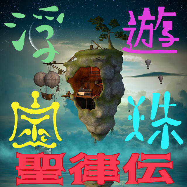 f:id:tamae19:20180804171436p:plain f:id:tamae19:20180804171436p:plain