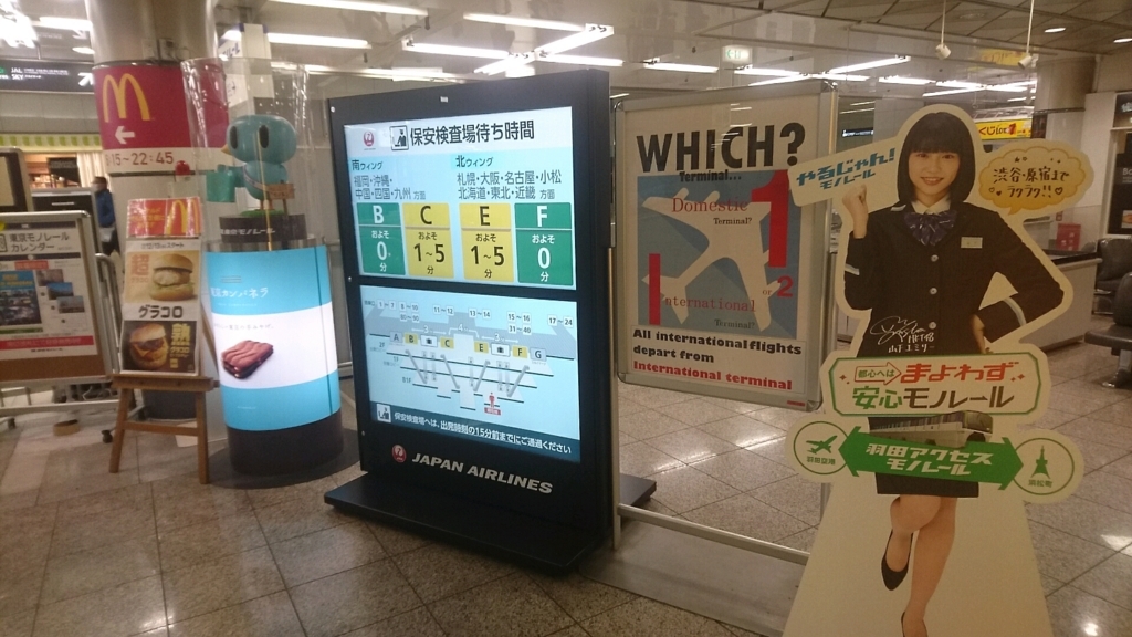 f:id:tamaekspres:20180128153152j:plain f:id:tamaekspres:20180128153152j:plain