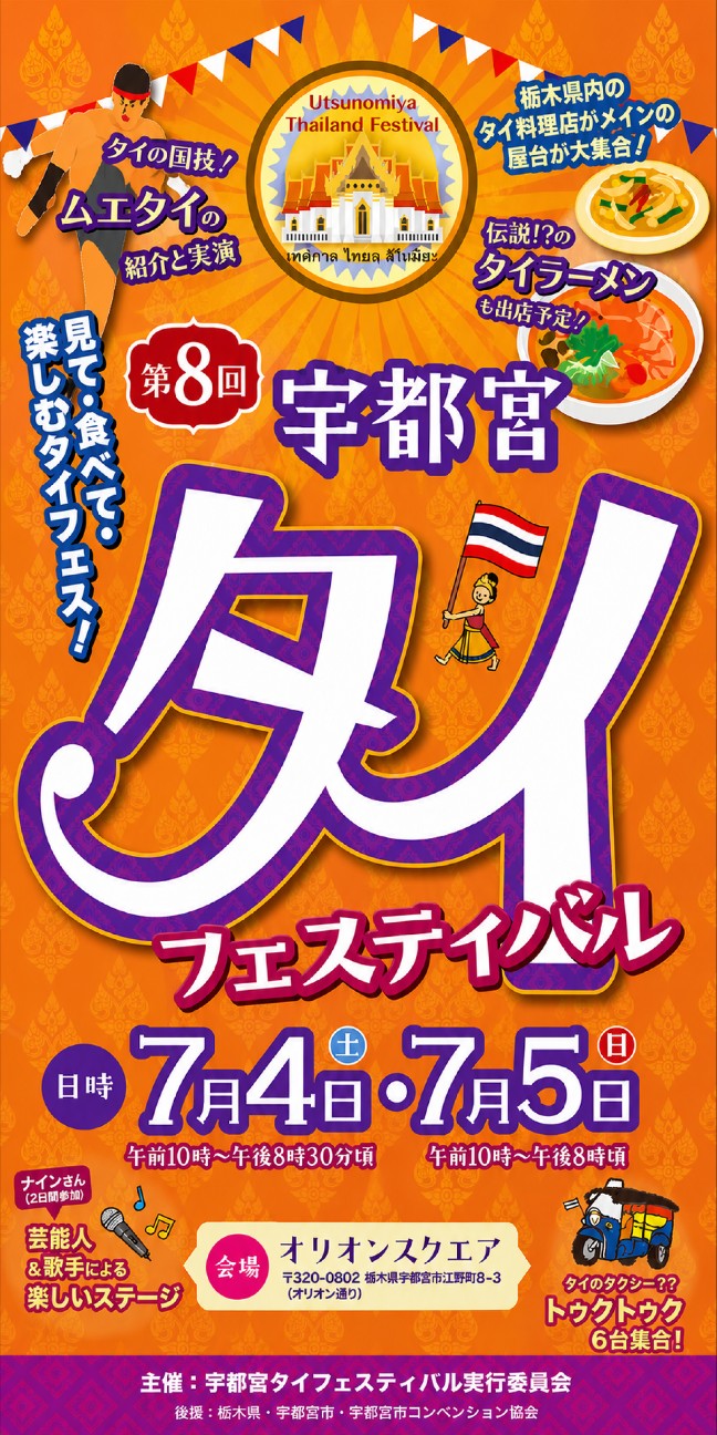 f:id:tamafish:20260627121303j:image