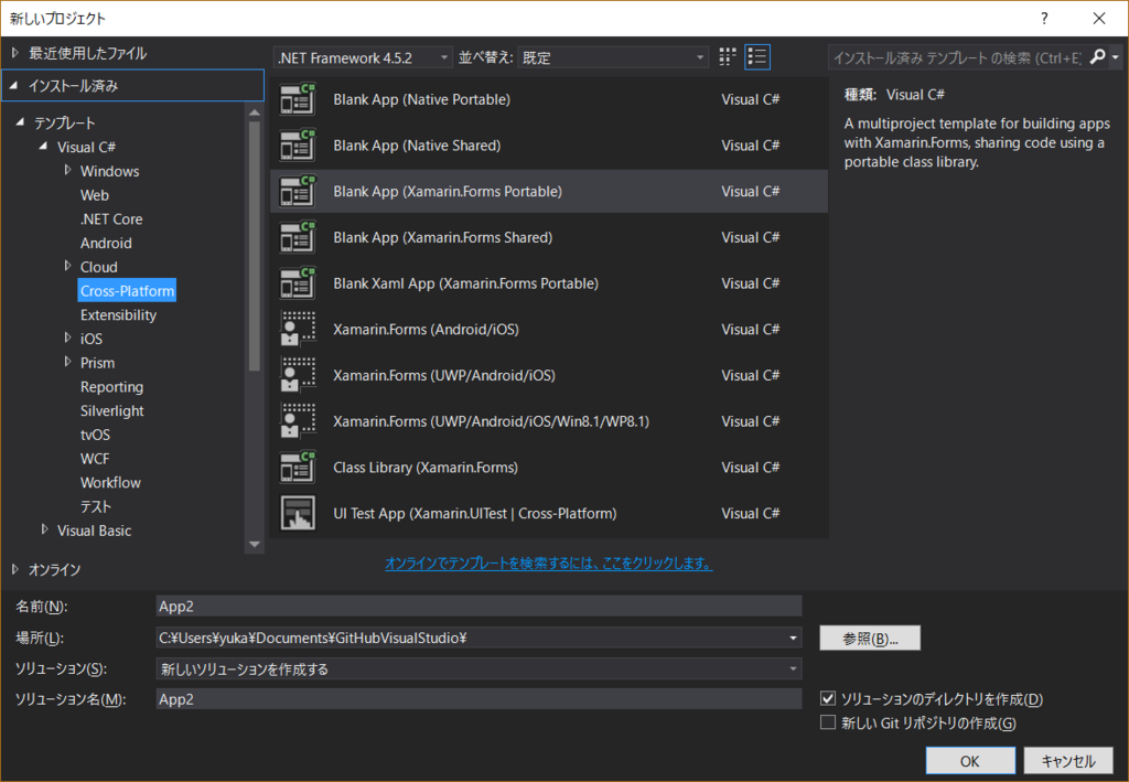 f:id:tamafuyou:20161203073306p:plain