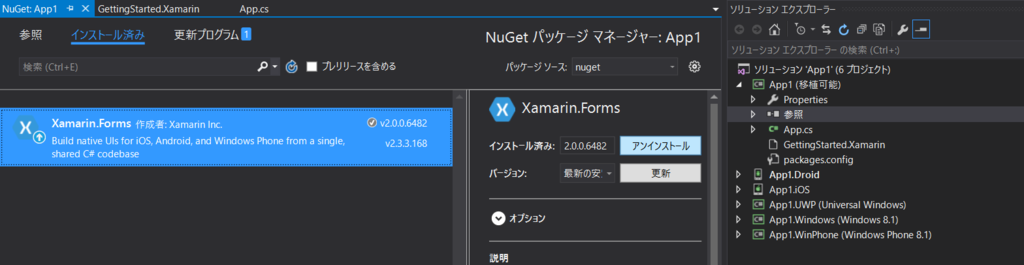 f:id:tamafuyou:20161203073611p:plain