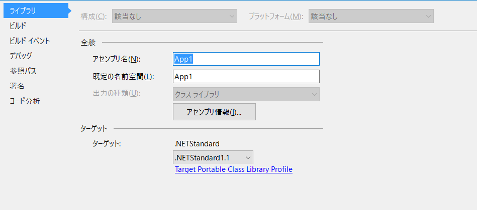 f:id:tamafuyou:20161203074858p:plain