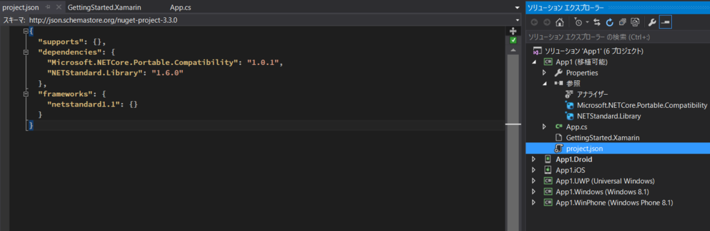 f:id:tamafuyou:20161203075103p:plain