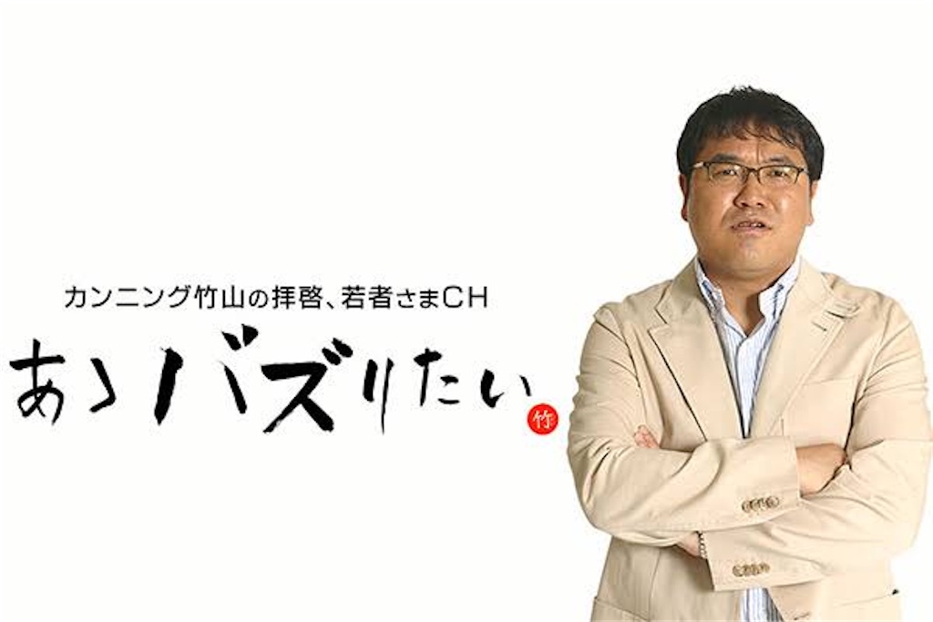 f:id:tamagami2:20190310152358j:image f:id:tamagami2:20190310152358j:image
