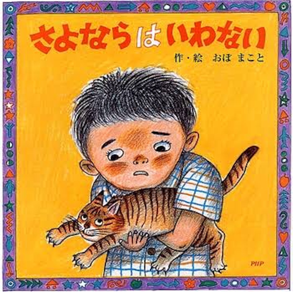 f:id:tamagami2:20190817233205j:image f:id:tamagami2:20190817233205j:image