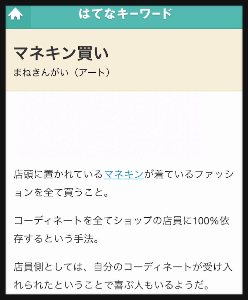 f:id:tamagami2:20190817234816j:image f:id:tamagami2:20190817234816j:image