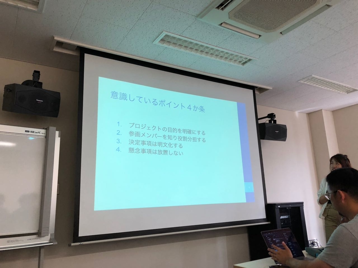 f:id:tamagawaconan:20190831145441j:plain