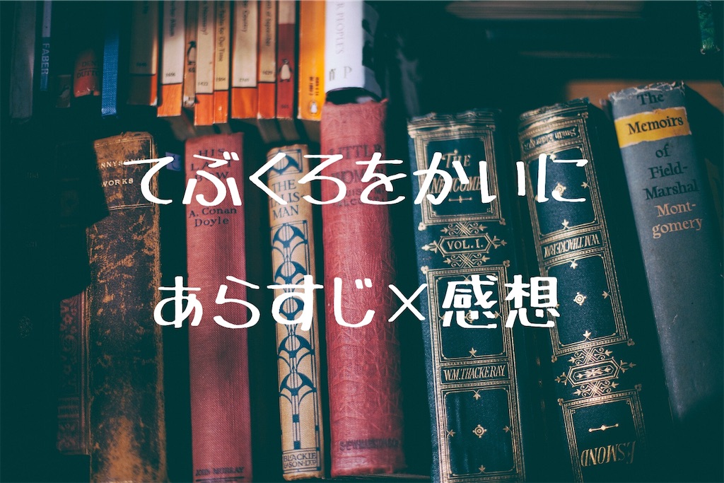 f:id:tamago-ch:20191113233625j:image