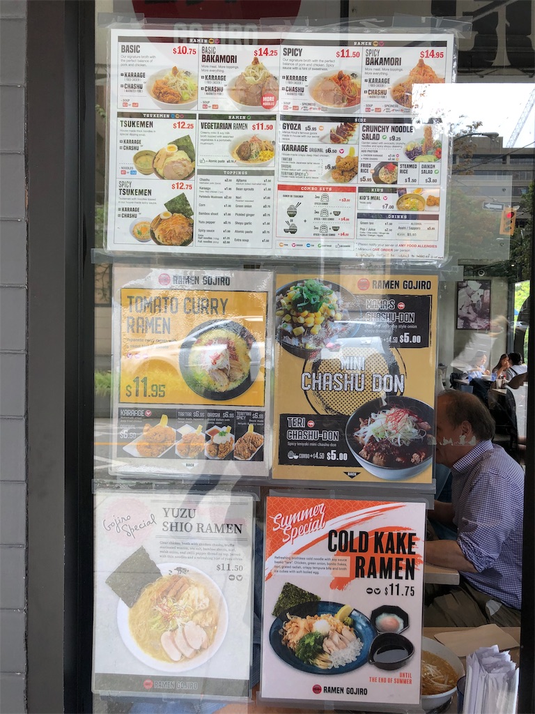 ゴジロー】バンクーバーにある二郎系ラーメンって美味しいの？ - きみ