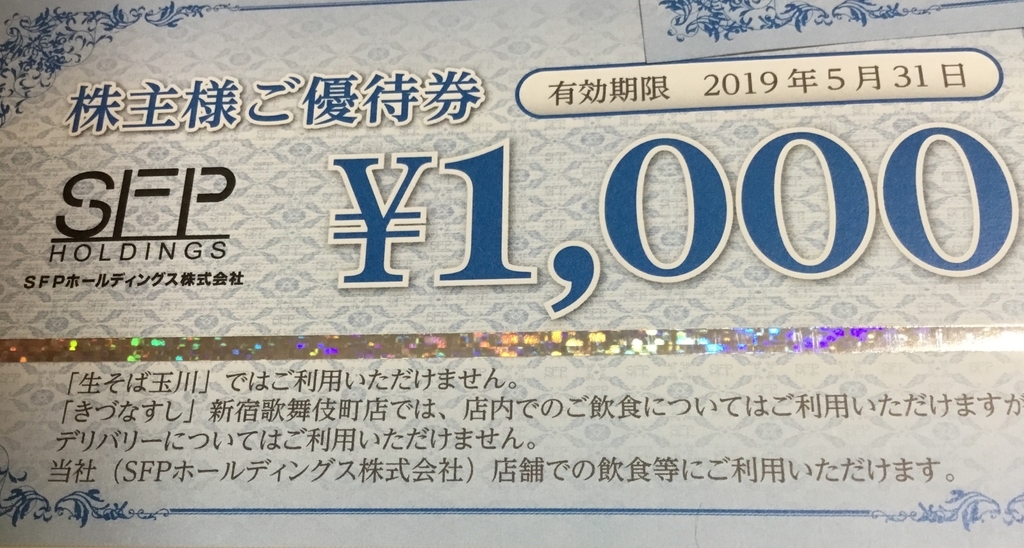 f:id:tamago-ski:20190108072338j:plain