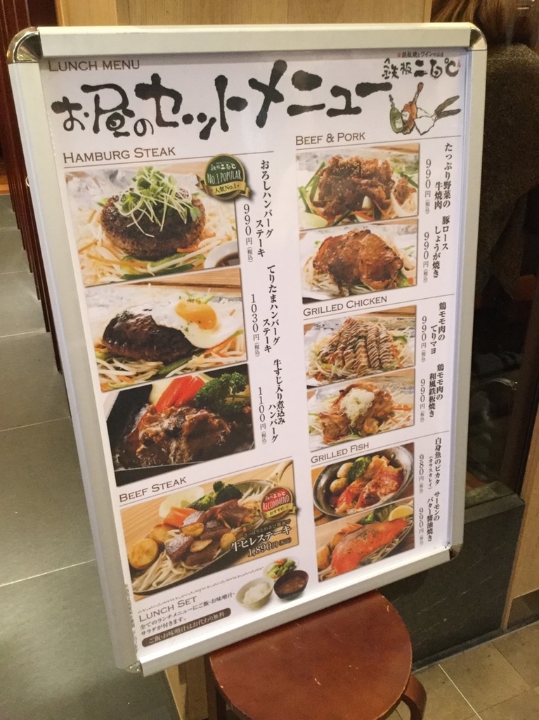 f:id:tamago-ski:20190120055913j:plain