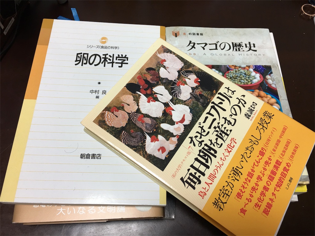 f:id:tamago000:20180315181800j:image f:id:tamago000:20180315181800j:image