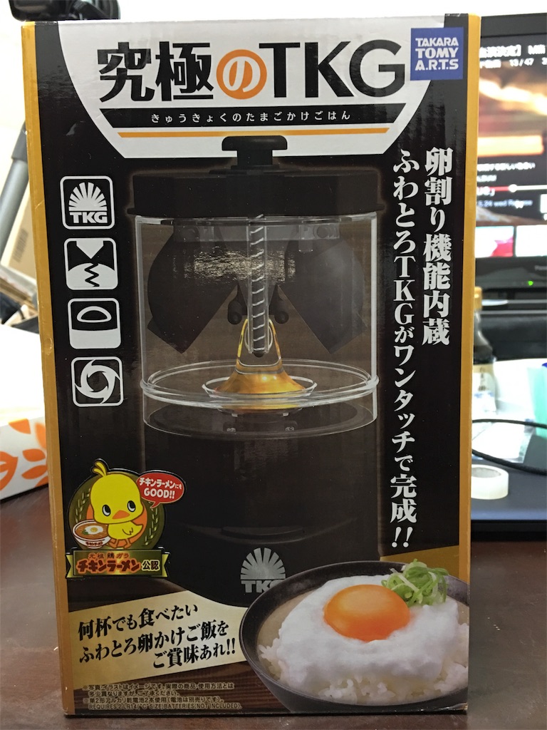 f:id:tamago000:20180317212417j:image f:id:tamago000:20180317212417j:image