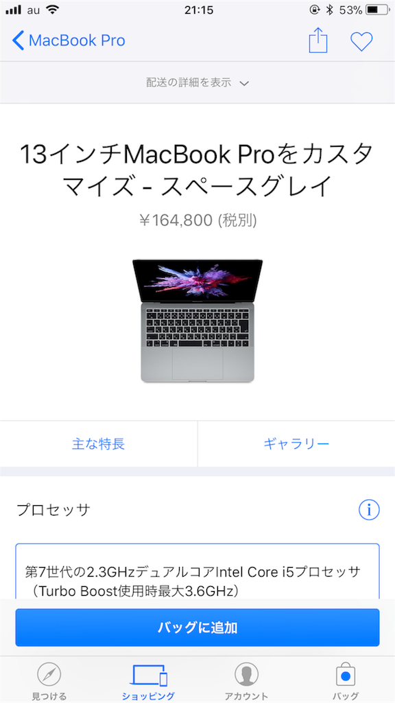 f:id:tamago000:20180318215023p:image f:id:tamago000:20180318215023p:image