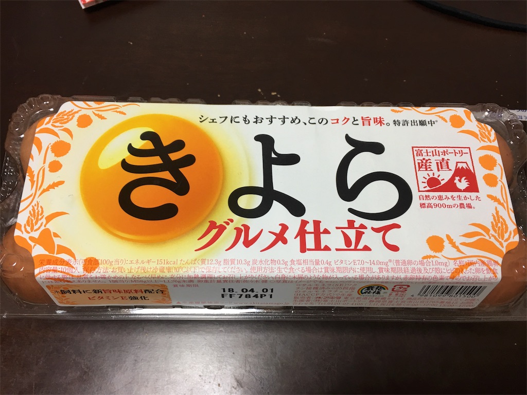 f:id:tamago000:20180320203518j:image f:id:tamago000:20180320203518j:image