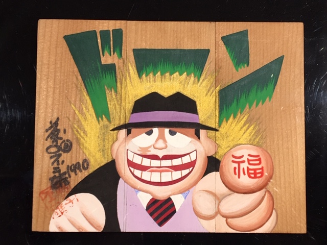 f:id:tamago23:20190901012311j:plain