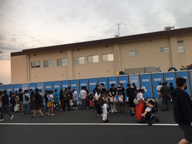 f:id:tamago23:20190922003036j:plain