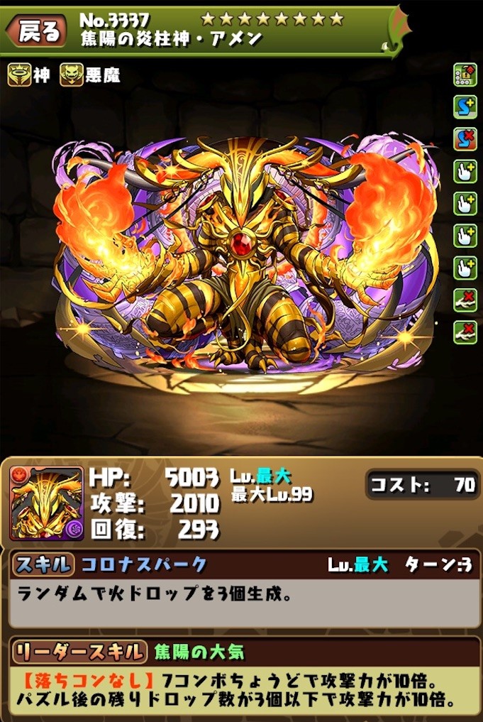 f:id:tamago5656:20181027090046j:plain