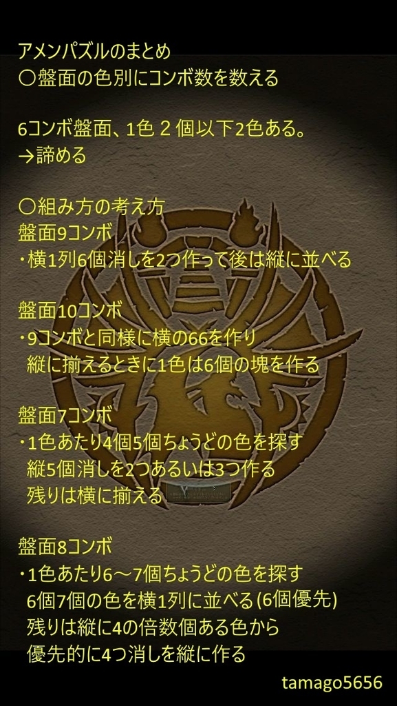 f:id:tamago5656:20181028002724j:plain