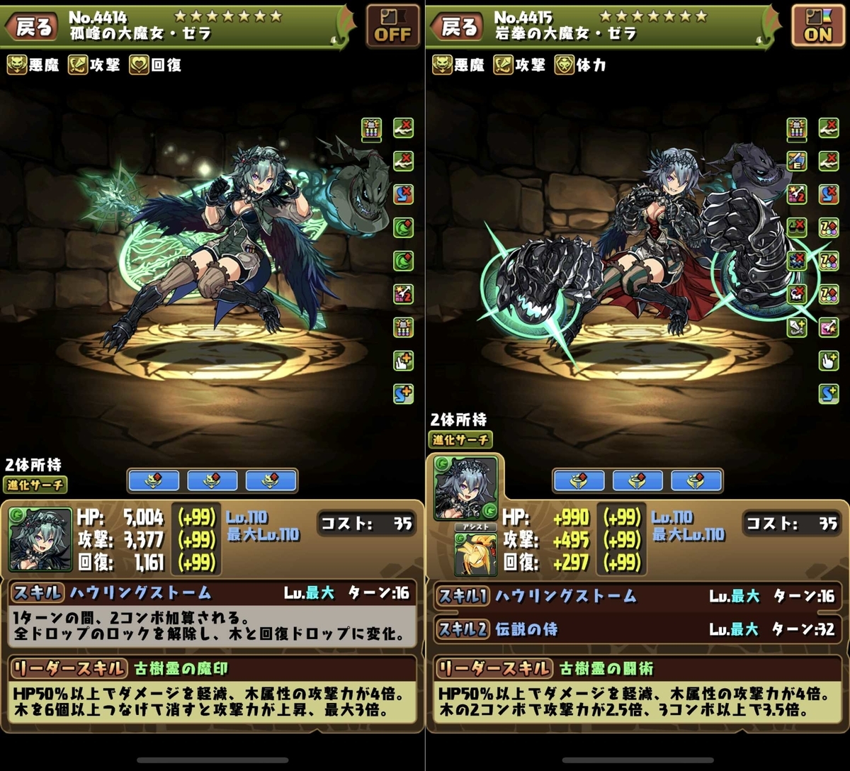 f:id:tamago5656:20190422204719j:plain