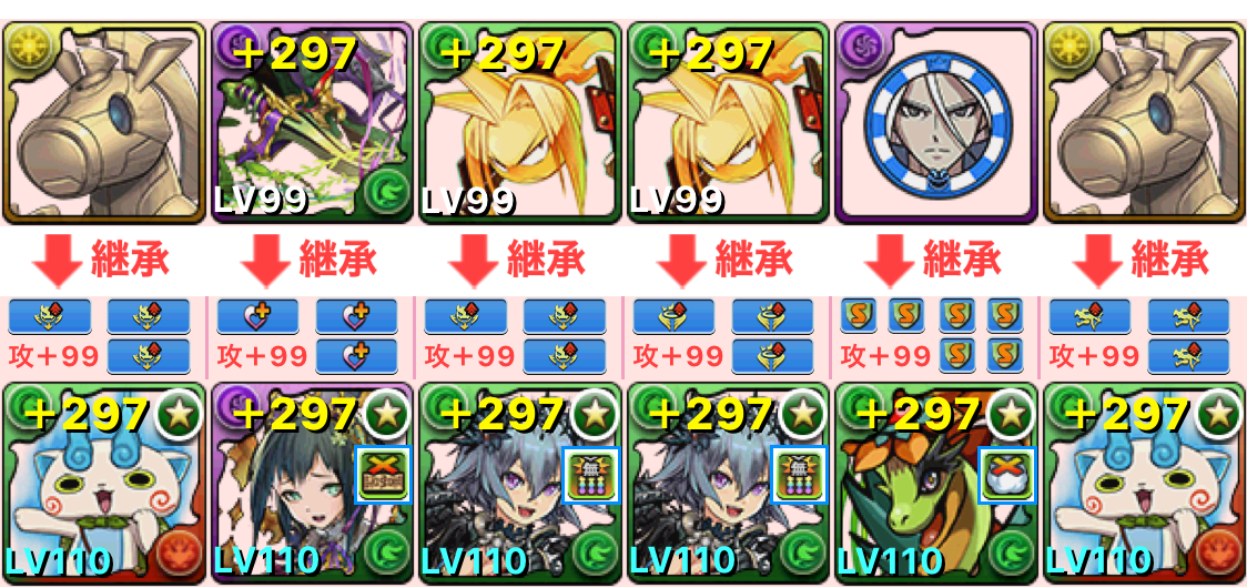 f:id:tamago5656:20190423204939p:plain
