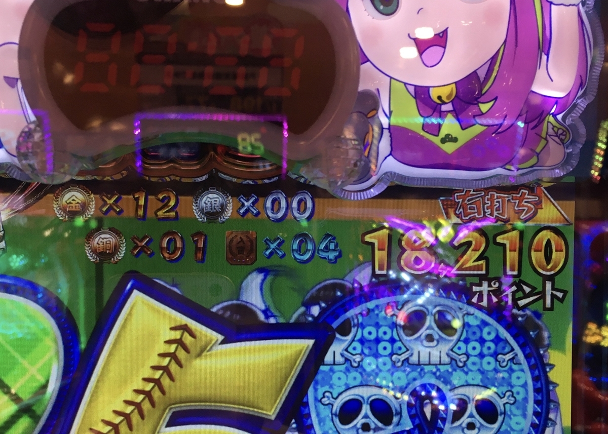 f:id:tamago625:20201111024457j:plain