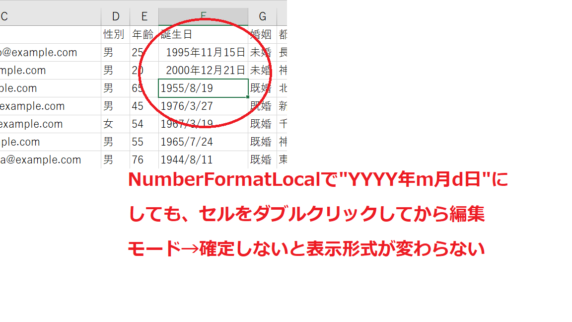 f:id:tamago8610:20210508222941p:plain