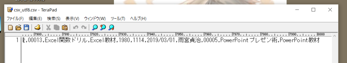 f:id:tamago8610:20210509204928p:plain