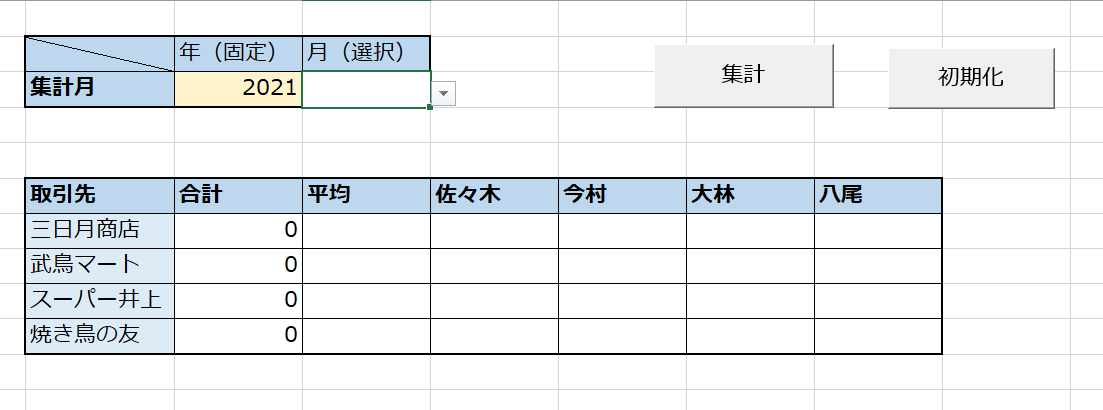 f:id:tamago8610:20210519152334p:plain