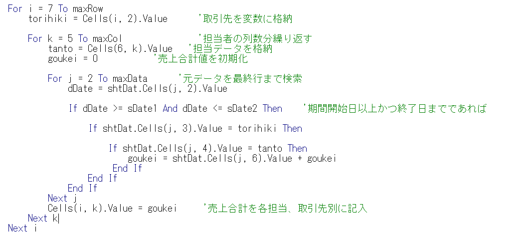 f:id:tamago8610:20210520182506p:plain