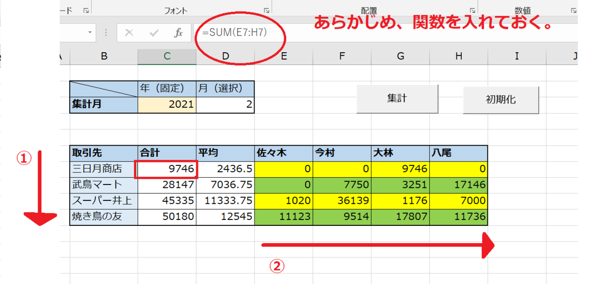 f:id:tamago8610:20210520183304p:plain