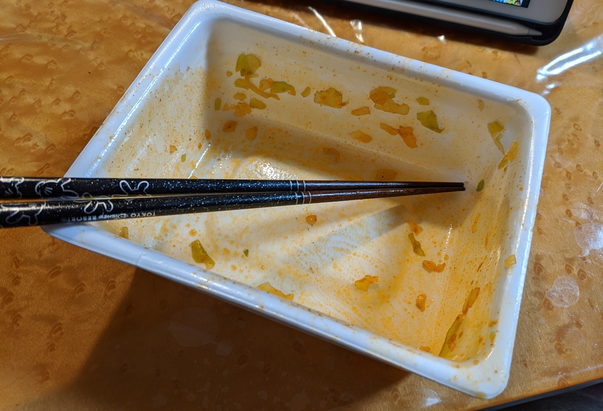 f:id:tamago_egg_1010:20200217220722j:plain