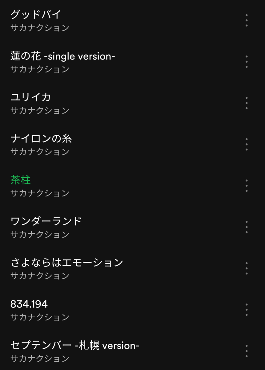f:id:tamago_egg_1010:20200329103145p:plain f:id:tamago_egg_1010:20200329103145p:plain
