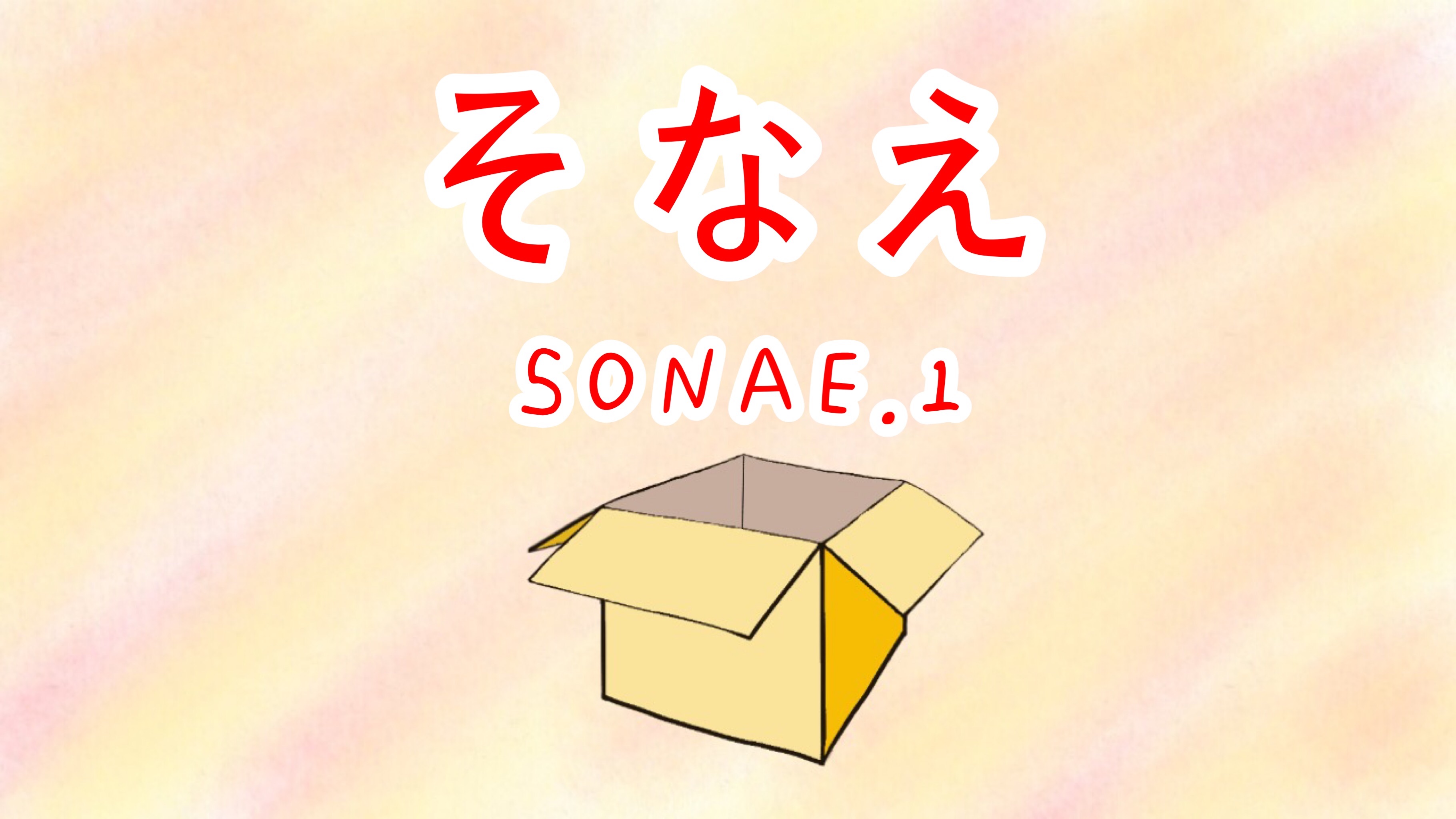 f:id:tamago_studio:20201118114114j:image
