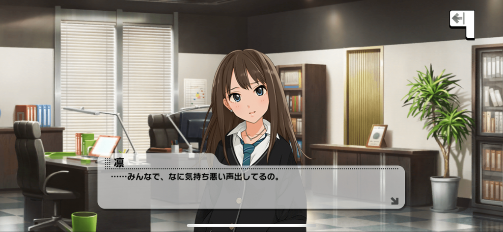 りんののの記事 優しい先輩と幸せになって欲しい後輩 卵焼きのp活動