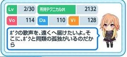 f:id:tamagoanzu:20190128225818j:plain