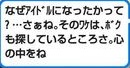 f:id:tamagoanzu:20190128230104j:plain