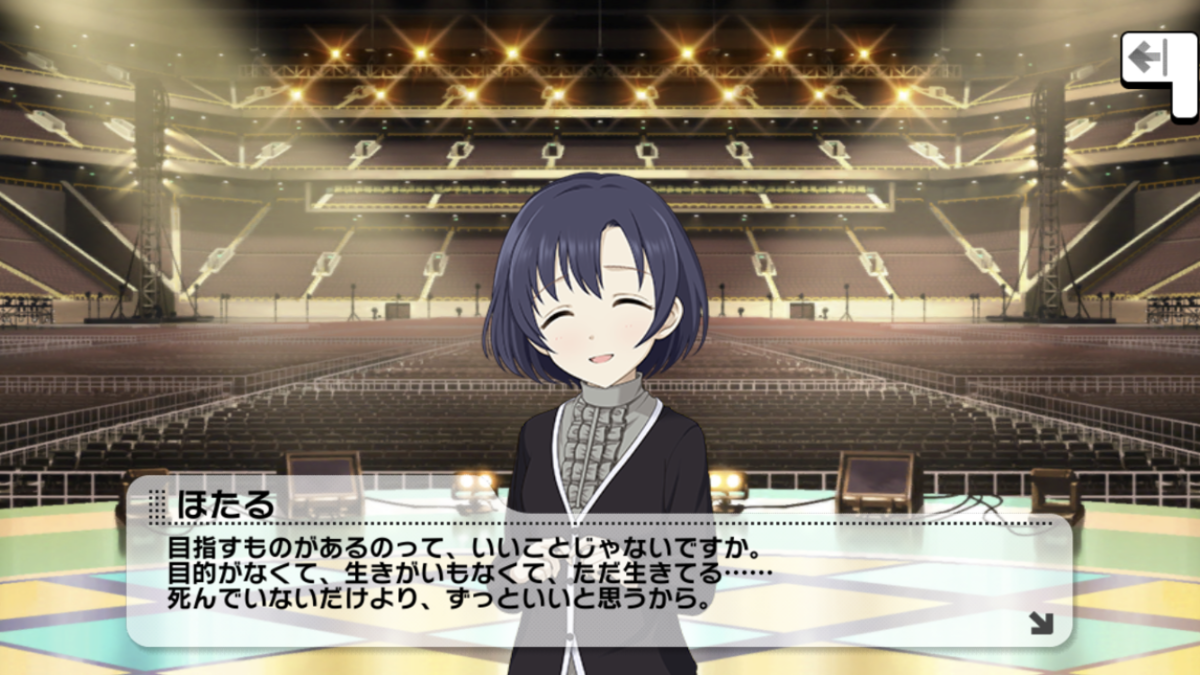 f:id:tamagoanzu:20210518002008p:plain