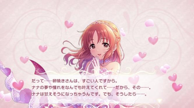 f:id:tamagoanzu:20210518015535j:plain