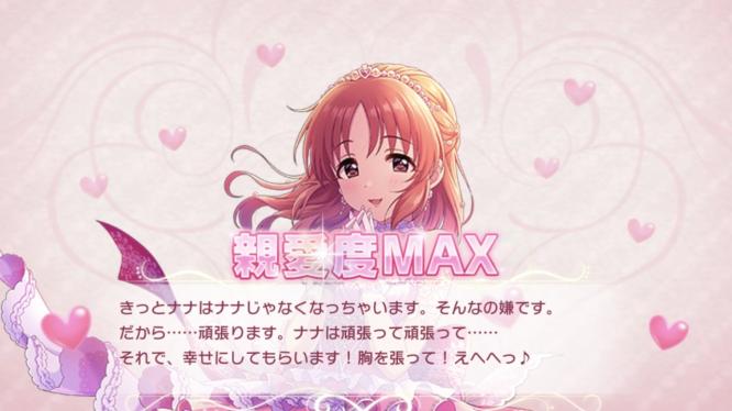 f:id:tamagoanzu:20210518015555j:plain