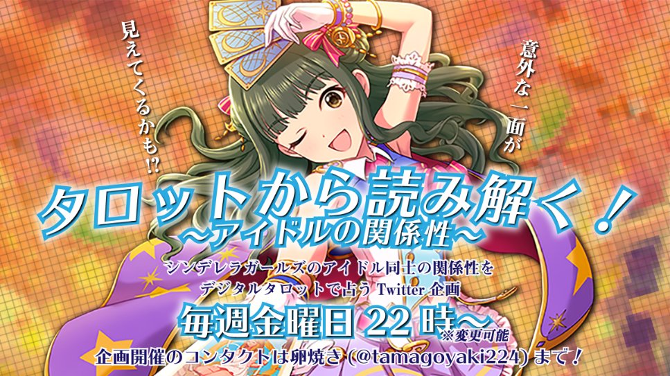 f:id:tamagoanzu:20210904153514j:plain