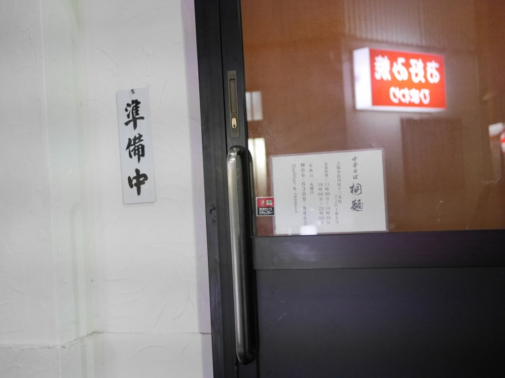 f:id:tamagoggo:20171209125410j:plain