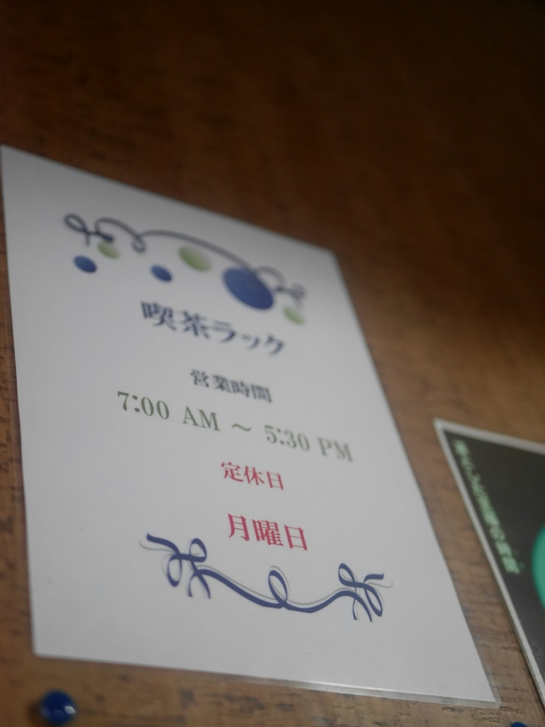 f:id:tamagoggo:20171230104940j:plain