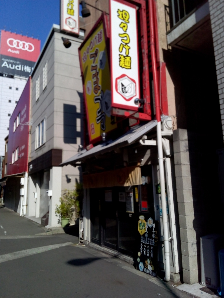 f:id:tamagoggo:20180119140717j:plain f:id:tamagoggo:20180119140717j:plain